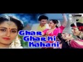 Kitane Mausam Kitane Saawan With Jhankar Beats