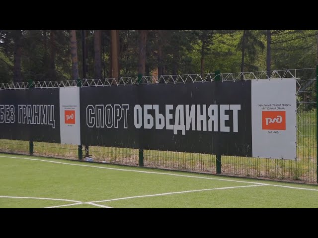 Праздник для всех спортивных журналистов