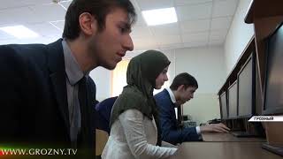 В Чечне прошел очный этап «Всероссийского правового диктанта» 