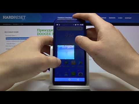 Как сфотографировать экран на DOOGEE X55  — Скриншот