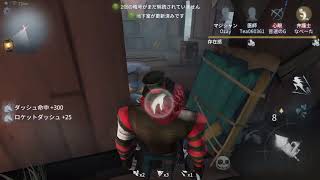 【Identity Ⅴ】【Identity v】【ピエロ】対 心眼ら ロケットダッシュ強い！