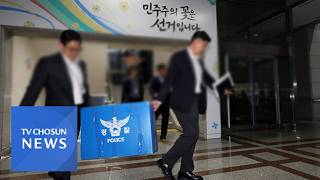 합수본, 선관위 서버 사흘째 압수수색…'송파 개표소 집회' 두번째 주말 [뉴스현장]