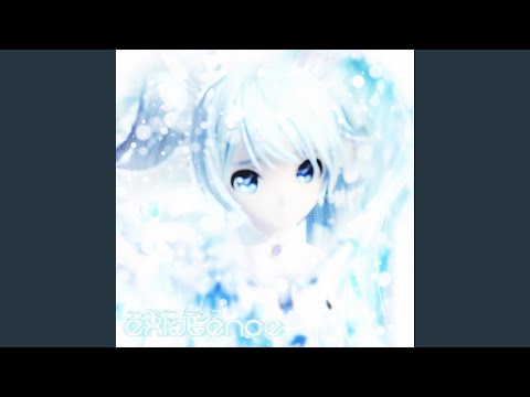 existence (feat. utumiyqcom)