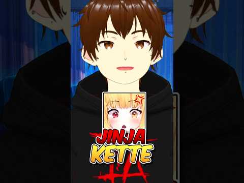 Wir wollen Antworten @JinjaOwO! #jinja #vtuber #gervtuber