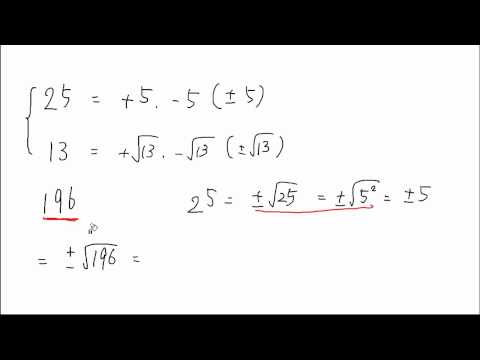 大きな数のリスト - 定義
