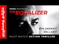 Equalizer | Never-Miss Action thriller movie | Explained in தமிழ் | Cine Feast