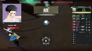 【VALORANT】カロード初ACE【りすま】