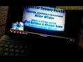 The Duane Burke Show Credits
