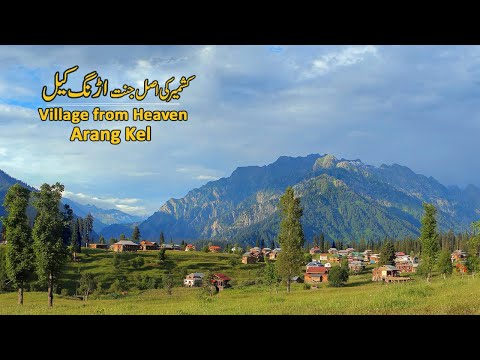 , title : 'Arang kel | Neelum Valley Kashmir | Travel Pakistan'