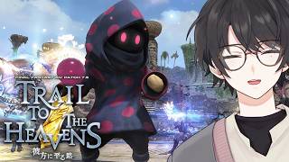 FF14 || 最速で新たな島『クレセントアイル：北征編』いくぞ！！！