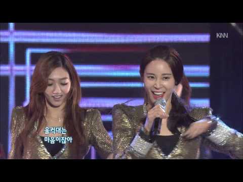 121123 KNN특집 좋은날 희망콘서트 나인뮤지스(9Muses, Nine Muses) - Ticket