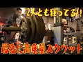 狂ってる2人の最終種目のヘビースクワット