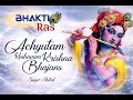 Achyutam Keshavam Krishna Damodaram Full Krishna Bhajan Sublime Bhajans Vol 1