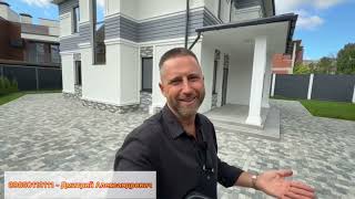 В продаже интересный дом ! Дешевле чем Солнечные сады и больше !