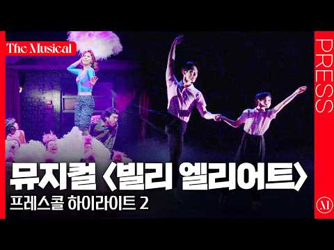 Dream Ballet