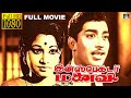 இன்ஸ்பெக்டர் மனைவி திரைப்படம் Jayachitra V K R