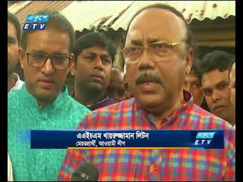 নেতাকর্মীদের সঙ্গে মতবিনিময় মেয়র প্রার্থী লিটনের