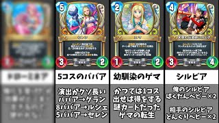 【ライバルズ】冒険者カード3　再会と誓いのロトゼタシア～英雄達の凱旋【ネタ】