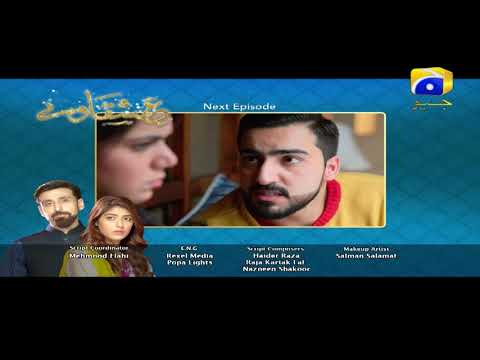 Ishqaway - Episode 21Teaser | HAR PAL GEO
