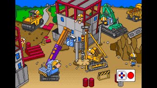 Sega Pico Game: Exciting! Hataraku Norimono-tachi (1997)