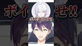 🎉20万再生🎉 剣持刀也へダメ出しする城瀬いすみ【#にじさんじ #剣持刀也 #城瀬いすみ  #切り抜き 】