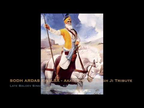 SODH ARDAS KHALSA (Akali Phoola Singh Ji Tribute) - KAM LOHGARH & Late Baldev Singh Ji Bainka