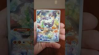 Opening Ascended Heroes booster pack (Carbink IR) #ascendedheroes #pokemon #pokemoncards