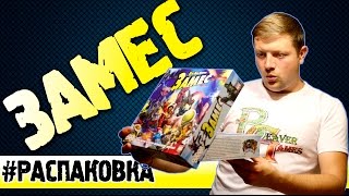 Hobby World Замес (1125) - відео 4