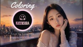 Download lagu Coloring (컬러링) - V8 (The8 & Vernon of SEVENTEEN) | Female Cover mp3 Download lagu Coloring (컬러링) - V8 (The8 & Vernon of SEVENTEEN) | Female Cover mp3