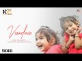 VENNELAVE COVER SONG NANNA MOVIE MAHESH PHANI KARTHIKA