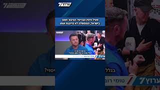 פעיל הימין הבריטי בראיון מיוחד: הציבור הבריטי תומך בישראל. הממשלה הבריטית לא מייצגת את הציבור בממלכה (חדשות ערוץ 7) - התמונה מוצגת ישירות מתוך אתר האינטרנט יוטיוב. זכויות היוצרים בתמונה שייכות ליוצרה. קישור קרדיט למקור התוכן נמצא בתוך דף הסרטון פעיל הימין הבריטי בראיון מיוחד: הציבור הבריטי תומך בישראל. הממשלה הבריטית לא מייצגת את הציבור בממלכה (חדשות ערוץ 7) - התמונה מוצגת ישירות מתוך אתר האינטרנט יוטיוב. זכויות היוצרים בתמונה שייכות ליוצרה. קישור קרדיט למקור התוכן נמצא בתוך דף הסרטון