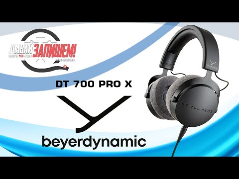 BEYERDYNAMIC DT 700 PRO X Studio Headphones