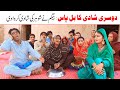 Wedding Ramzi Sughri Koki Jatti Mai Sabiran Bhotna Sanam New Funny Video By Rachnavi Tv