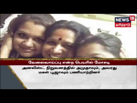 download lagu mp3 mp4 Tide Technologies Chennai, download lagu Tide Technologies Chennai gratis, unduh video klip Tide Technologies Chennai