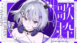 【歌枠】リクエスト歌いますよ~┊︎#音ノ乃のの #ののん家