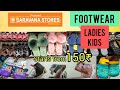 NEW ARRIVALS LATEST STYLE SANDALS VERY DIFFERENT CHAPPAL DESIGN OF LADIES FOOTWEAR
