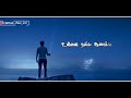 படைத்தவனின் துணை இருக்க அடுத்தவன் து