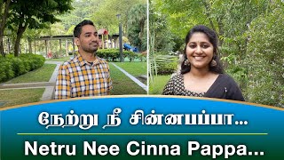 Download lagu QUARANTINE FROM REALITY | NETRU NEE CHINNA PAPPA | MAJOR CHANDRAKANTH | Episode 483 mp3 Download lagu QUARANTINE FROM REALITY | NETRU NEE CHINNA PAPPA | MAJOR CHANDRAKANTH | Episode 483 mp3