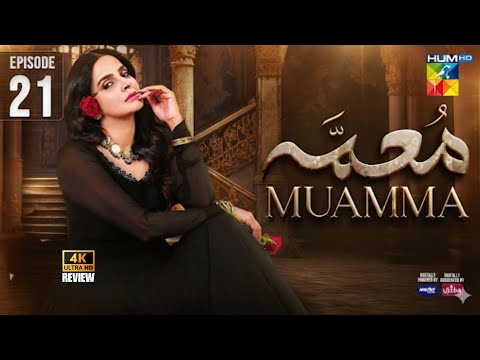 Muamma | Episode 21 [Eng Sub] - 28th Feb 2026 [ Saba Qamar & Ali Ansari ] - HUM TV Drama | HD Review