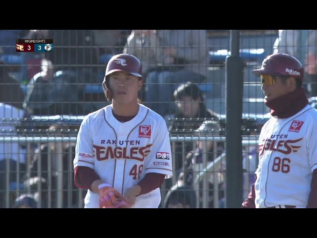 3月9日 東北楽天ゴールデンイーグルス 対 北海道日本ハムファイターズ ダイジェスト