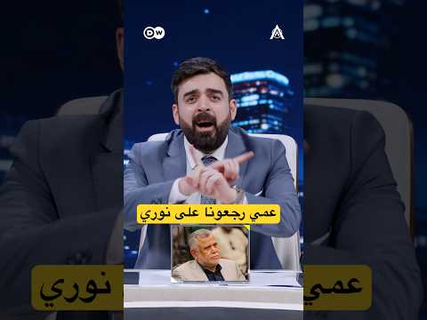 عمي رجعونا على نوري ارحم #البشير_شو #اكس_ومربع #جمار_القلب