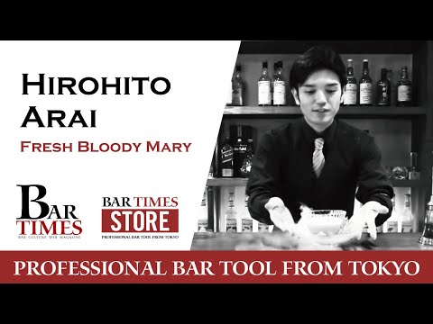 Séquence recette – Bloody Mary by Hirohito Arai Séquence recette – Bloody Mary by Hirohito Arai
