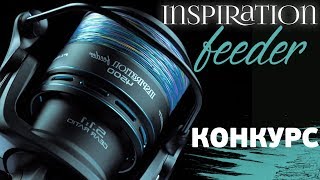Катушка фидерная flagman inspiration feeder 4500