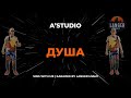 A STUDIO ДУША КАРАОКЕ ОТ LANGER MIAMI