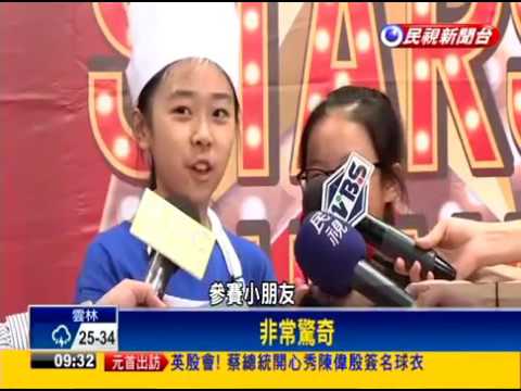 家説會