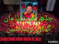 Jadehn Hin Dunia Ma Sarmad Sindhi