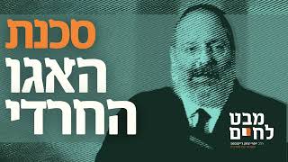 "אחותי עברה פגיעה והיא בורחת מהבית - איך מצילים אותה?" | שאלה כואבת לרב ג'ייקובסון (הרב יוסף יצחק ג'ייקובסון) - התמונה מוצגת ישירות מתוך אתר האינטרנט יוטיוב. זכויות היוצרים בתמונה שייכות ליוצרה. קישור קרדיט למקור התוכן נמצא בתוך דף הסרטון "אחותי עברה פגיעה והיא בורחת מהבית - איך מצילים אותה?" | שאלה כואבת לרב ג'ייקובסון (הרב יוסף יצחק ג'ייקובסון) - התמונה מוצגת ישירות מתוך אתר האינטרנט יוטיוב. זכויות היוצרים בתמונה שייכות ליוצרה. קישור קרדיט למקור התוכן נמצא בתוך דף הסרטון