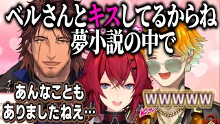 アンジュに５年以上当たられ続け、全く動じなくなったベルモンド・バンデラス