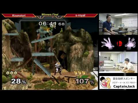 MasterHand 37 WF - Kounotori(Sheik) vs. s-royal(Fox)