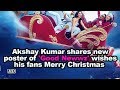 Akshay Kumar Shares New Poster Of Good Newwz Wishes His Fans Merry Christmas